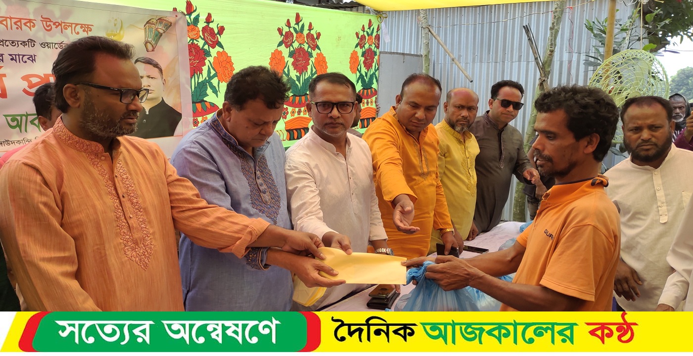তিতাসে ঈদ সমাগ্রী ও নগদ অর্থ বিতরণ আওয়ামী লীগ নেতা ও মালোশিয়া প্রবাসী সাইফুল