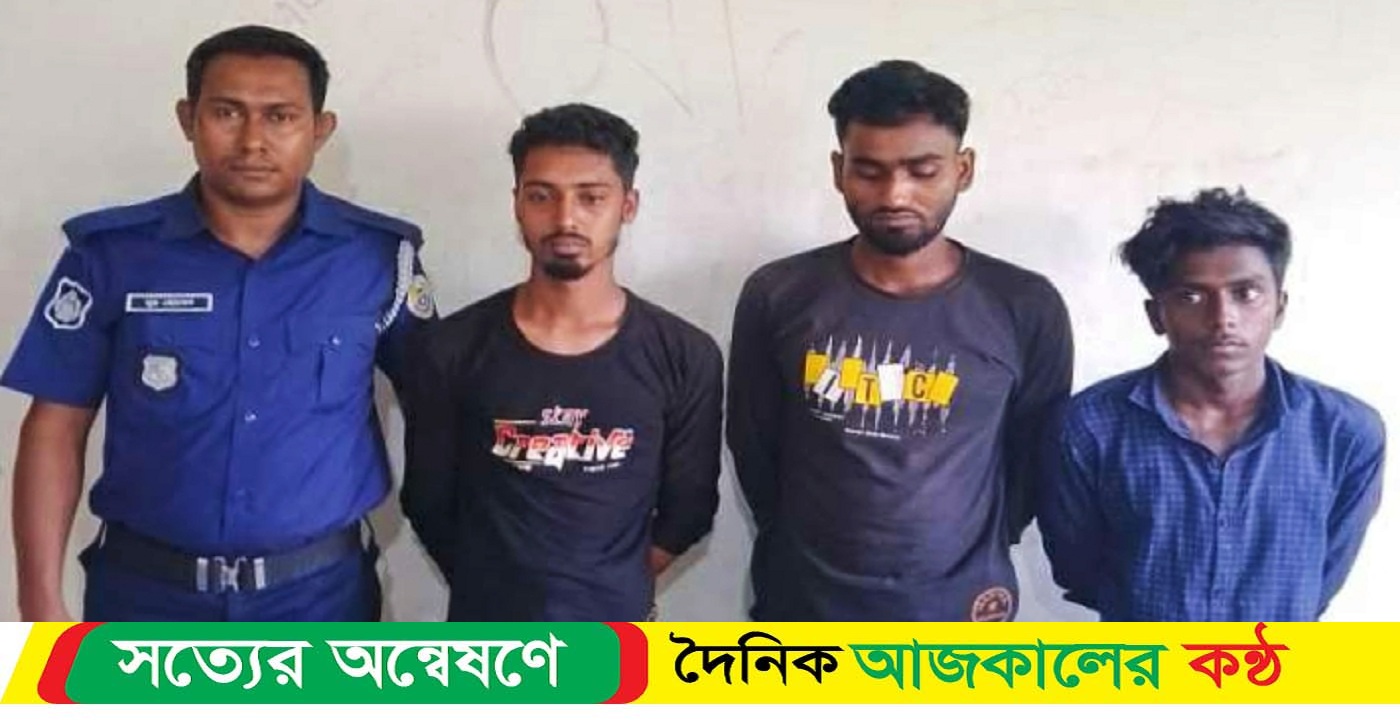 আমতলীতে কিশোরীকে অপহরণ শেষে গণধর্ষণ,তিন ধর্ষক গ্রেপ্তার!