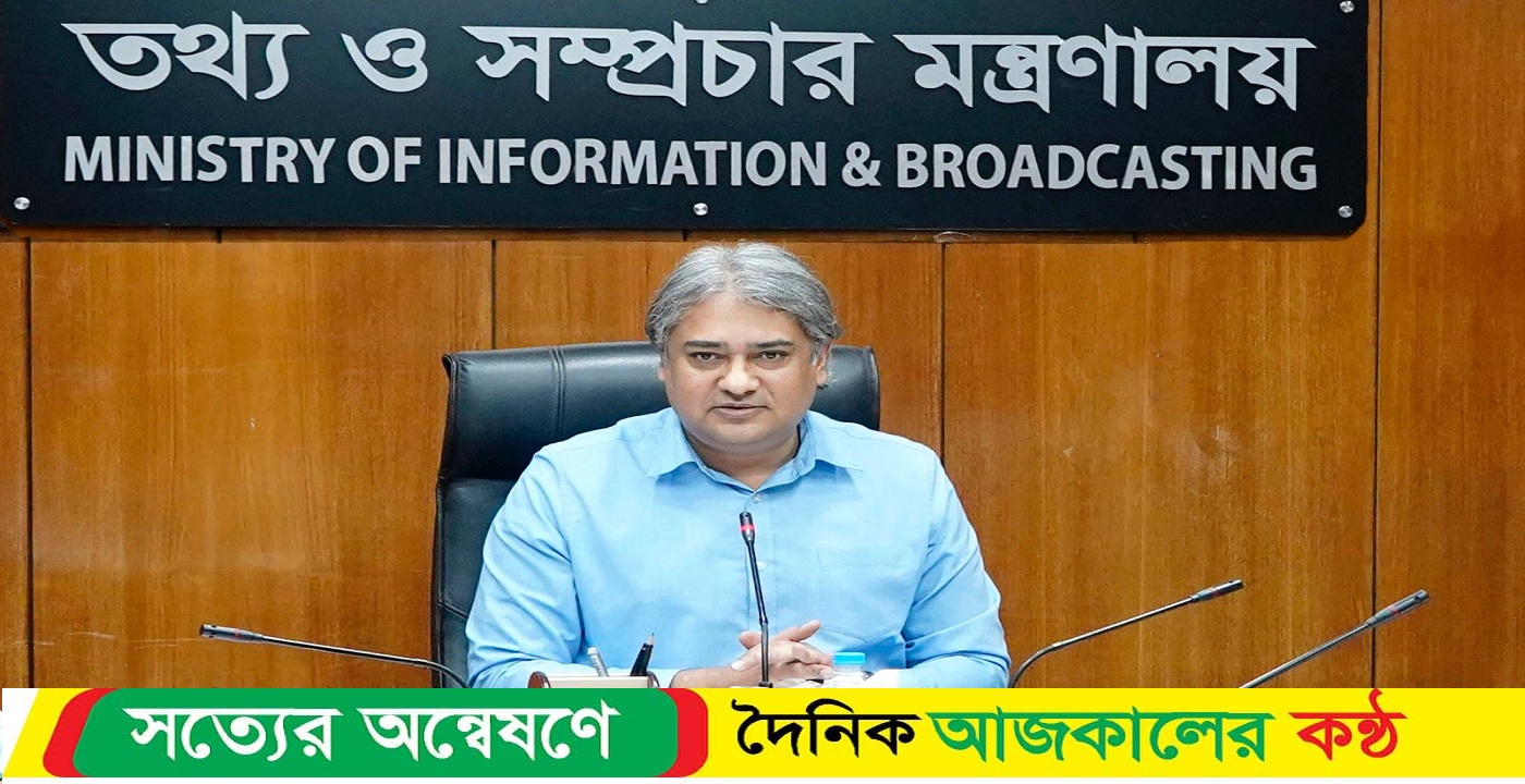 চলচ্চিত্র নির্মাণে সরকারি অনুদান প্রদানের ক্ষেত্রে আরও স্বচ্ছতা ও পেশাদারিত্ব নিশ্চিত করা হবে : তথ্য ও সম্প্রচার প্রতিমন্ত্রী