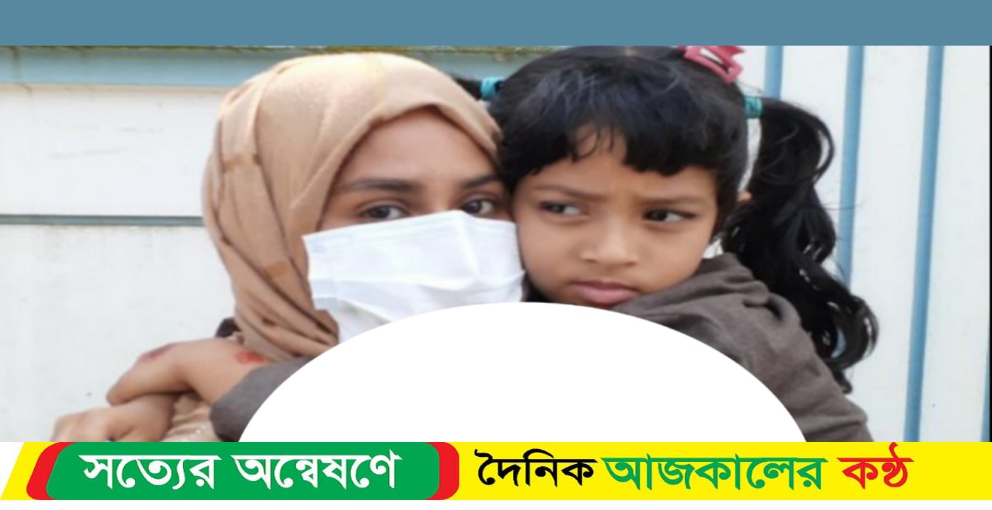 সুনামগঞ্জের জগন্নাথপুরে চারমাস পর অবুঝ সন্তানকে ফিরে পেলেন এক মা