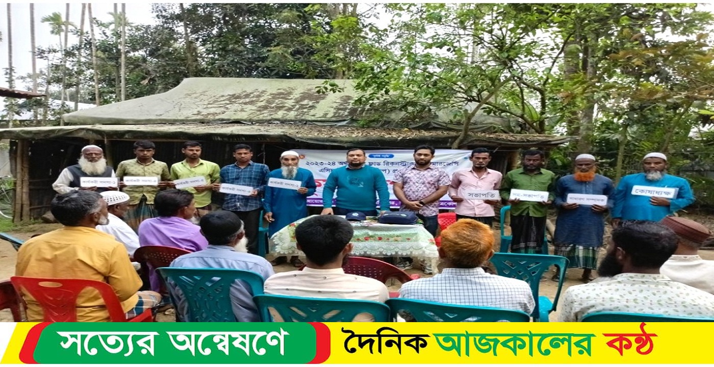 কৃষি সম্প্রসারণ অধিদপ্তরের তত্ত্বাবধানে ফ্রিপ প্রকল্পের কৃষক গ্রুপের কার্যক্রম উদ্বোধন
