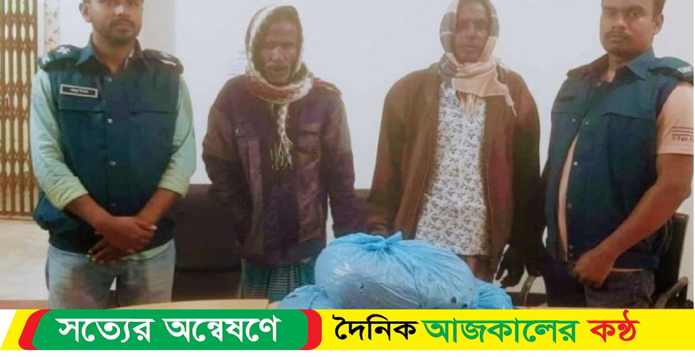 নেত্রকোনায় ২ মাদক ব্যবসায়ী গ্রেফতারঃ ৩ কেজি গাঁজা সহ মাদক দ্রব্য নিয়ন্ত্রণ অধিদপ্তরের অভিযানে মোটরসাইকেল সহ জব্দ
