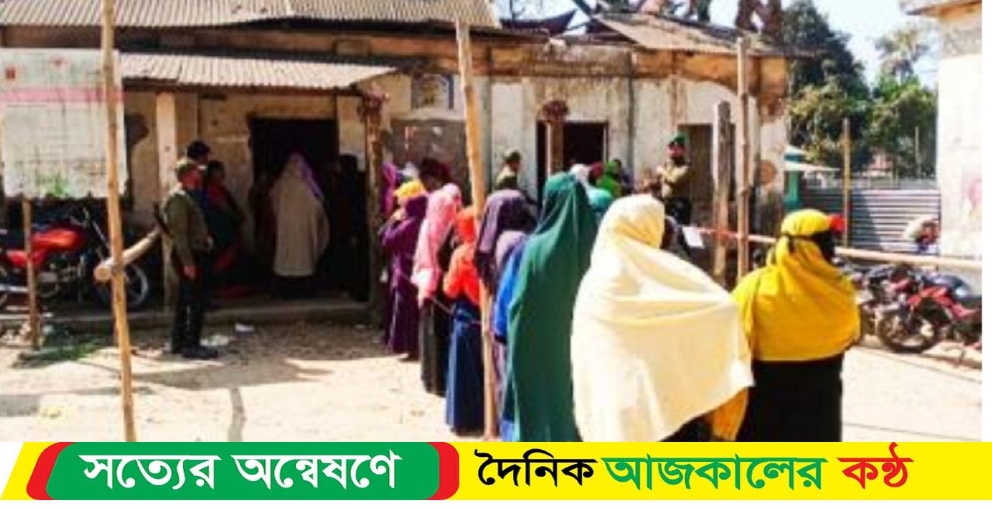 নেত্রকোনায় ইউনিয়ন পরিষদ উপ নির্বাচনে ভোট গ্রহন চলছে