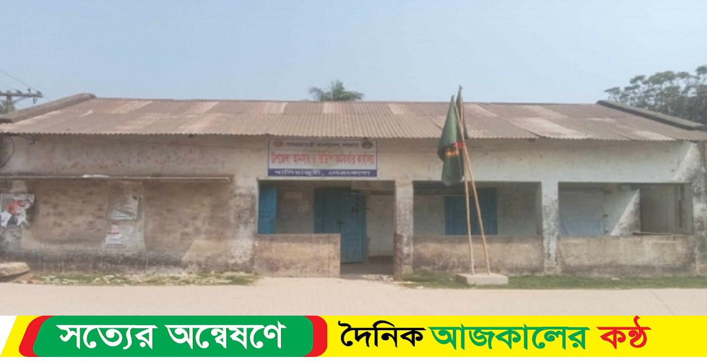 নেত্রকোনার খালিয়াজুড়িতে আনসার কর্মকর্তার বিরুদ্ধে এক নারী আনসার সদস্য কে অশালীন গালাগালের অভিযোগ