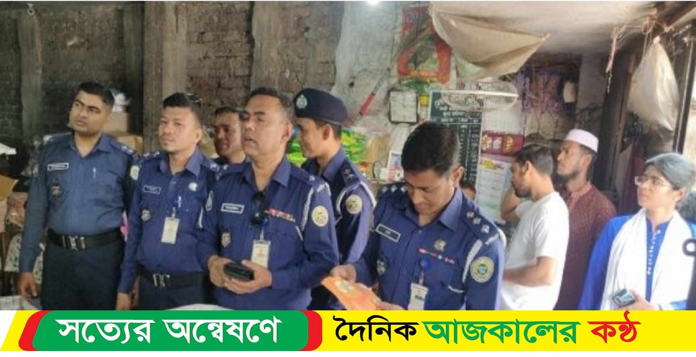 সহকারী পুলিশ সুপার (রাজাপুর সার্কেল) কর্তৃক বাজার মনিটরিং