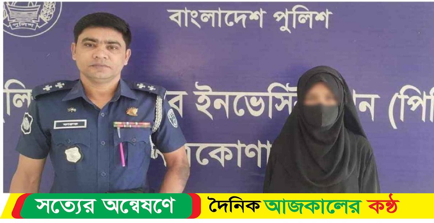 কলমাকান্দায় অপহরণের ২৩ দিন পর এক স্কুলছাত্রীকে উদ্ধার করেছে পুলিশ