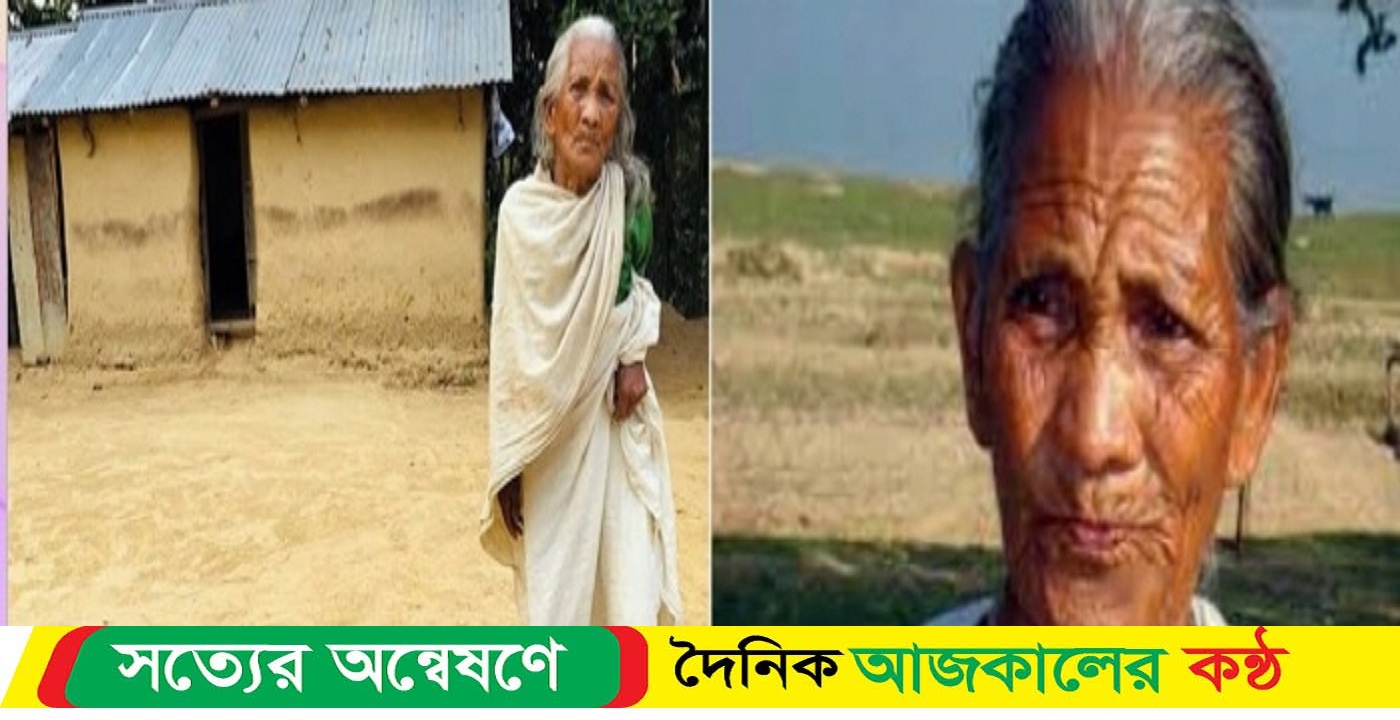 দুর্গাপুরের ব্রিটিশ ও টংক আন্দোলনের নেত্রী কুমুদিনী হাজং আর নেই