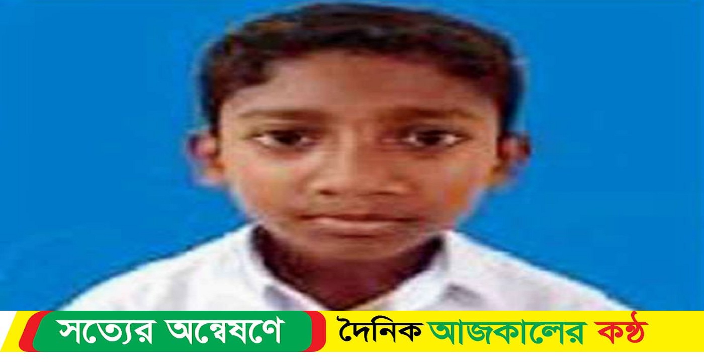 মোরেলগঞ্জে মাছ ধরতে গিয়ে নদীতে ডুবে স্কুল ছাত্রের মৃত্যু