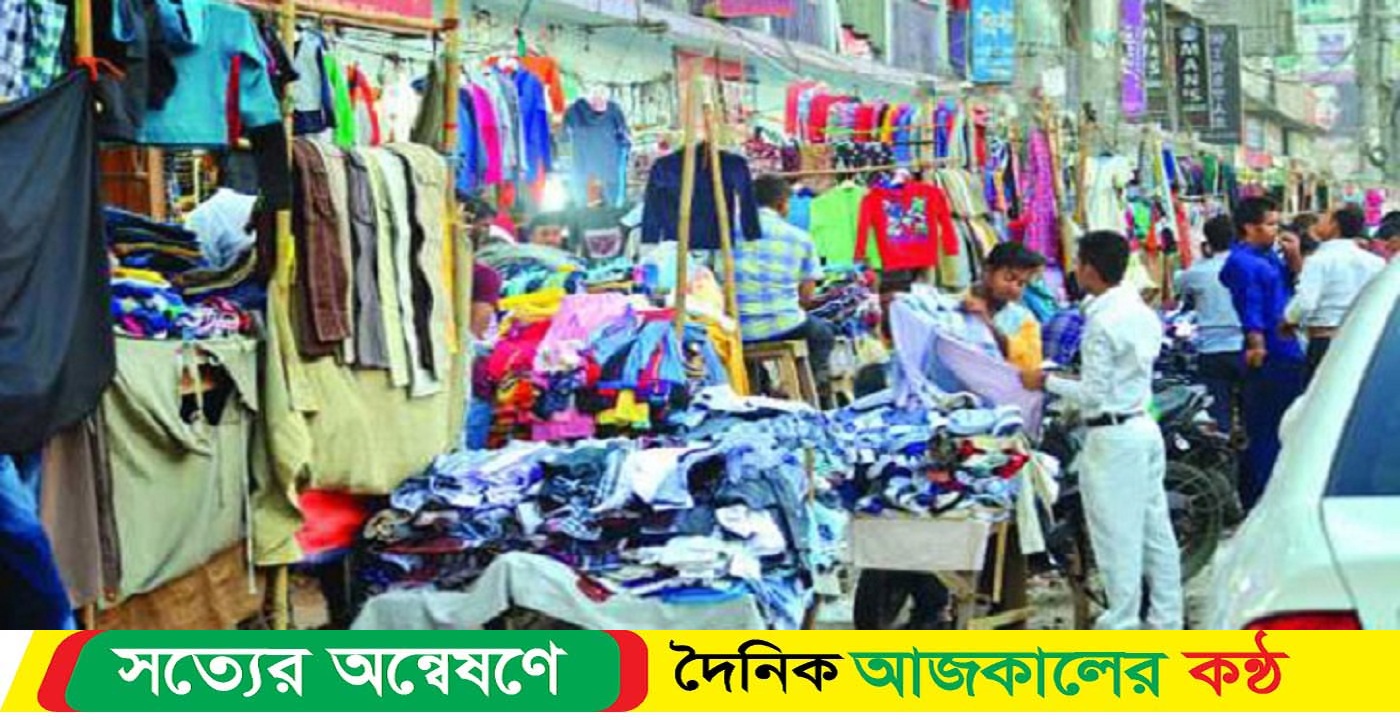 মানববন্ধন ফুটপাত দখলমুক্ত রাখার দাবিতে