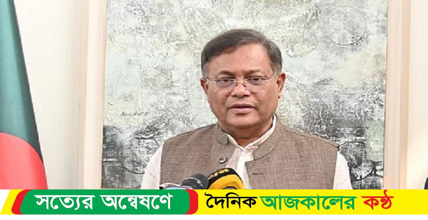 জিম্মি নাবিকদের নিয়ে সংবাদ প্রকাশে সাবধানতা অবলম্বনের আহ্বান : ড. হাছান