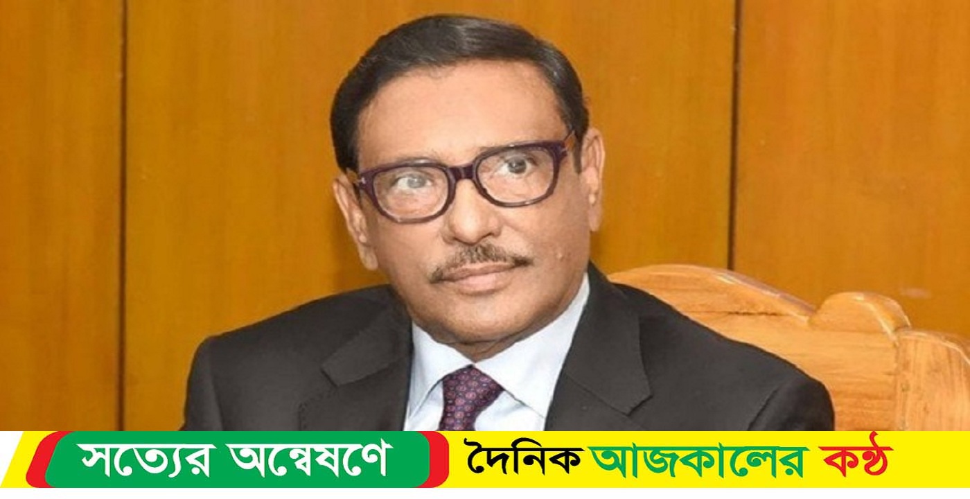 ভারত পাশে ছিলো বলেই নির্বাচনে বড় বড় রাষ্ট্র হস্তক্ষেপ করতে পারেনি: ওবায়দুল