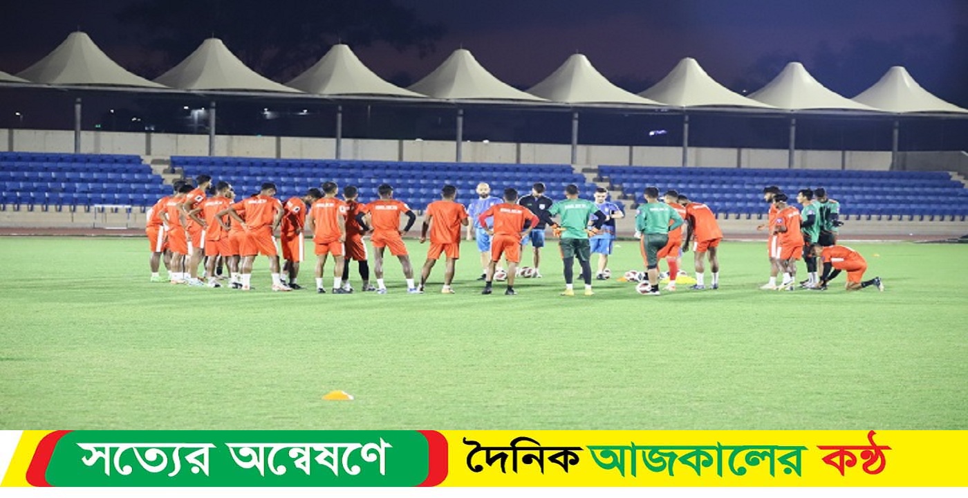 বিশ্বকাপ ও এশিয়া কাপের বাছাইয়ের প্রস্তুতি চলছে বাংলাদেশের