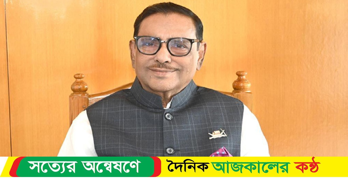 মধ্যবর্তী নির্বাচন কী মামা বাড়ির আবদার: ওবায়দুল কাদের