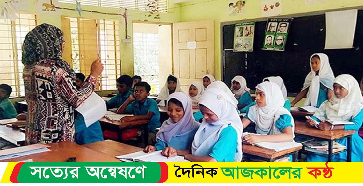 বন্ধ হচ্ছে প্রথম ও দ্বিতীয় সাময়িক পরীক্ষা তিনটি শ্রেণিতে