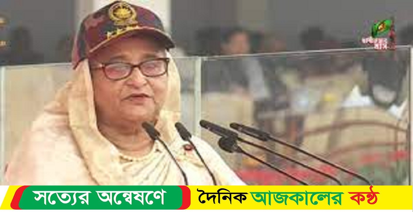 গড়ে তুলতে চাই বিজিবিকে: প্রধানমন্ত্রী