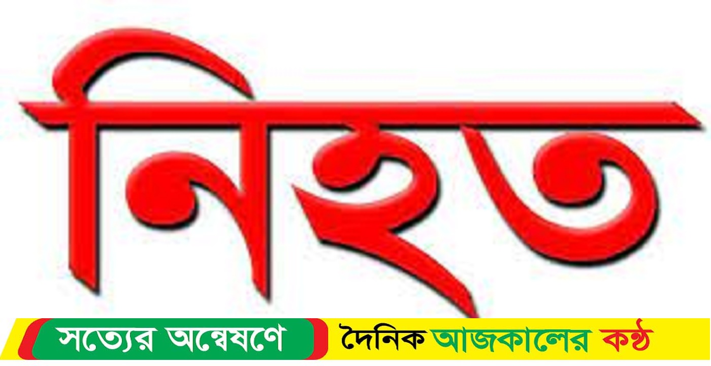 সুনামগঞ্জের জগন্নাথপুরে ট্রলি দূর্ঘটনায় শ্রমিক নিহত