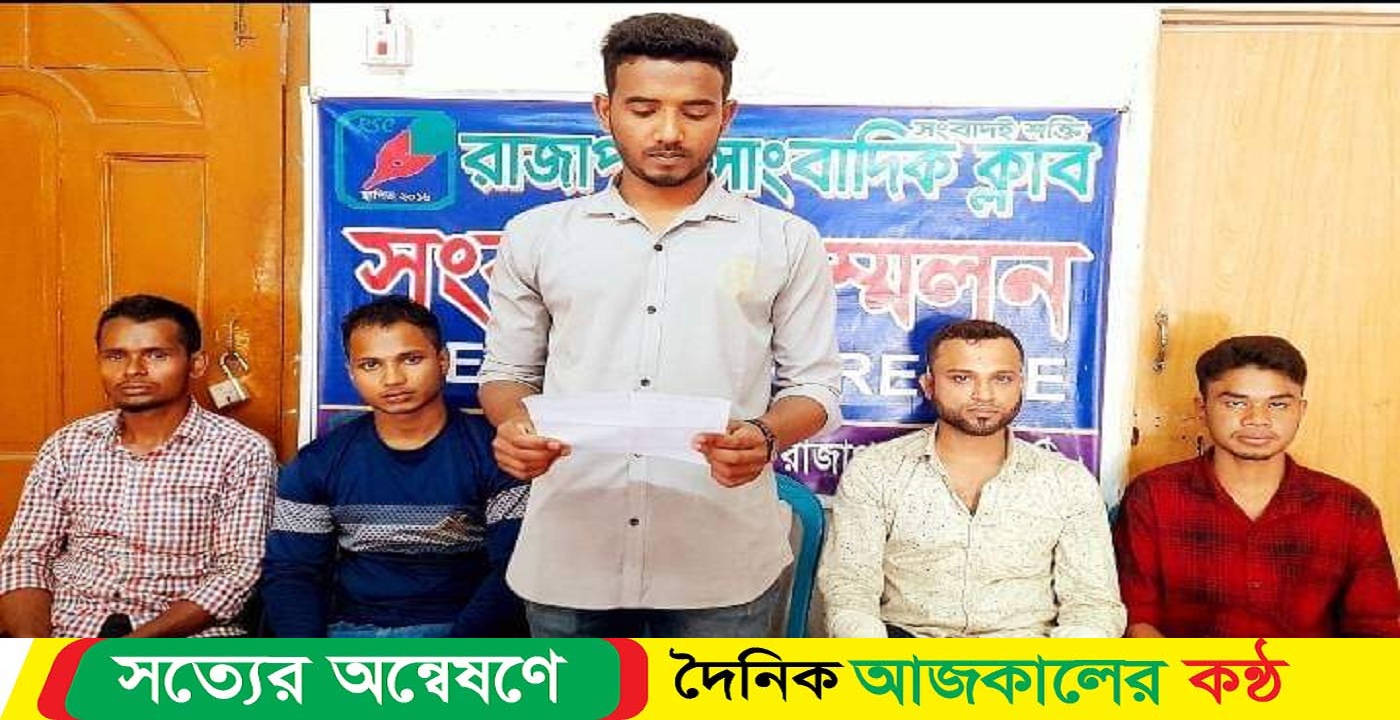 ৩ পদের নিয়োগে ১৪ লাখ টাকার ঘুষ বানিজ্যের অভিযোগ