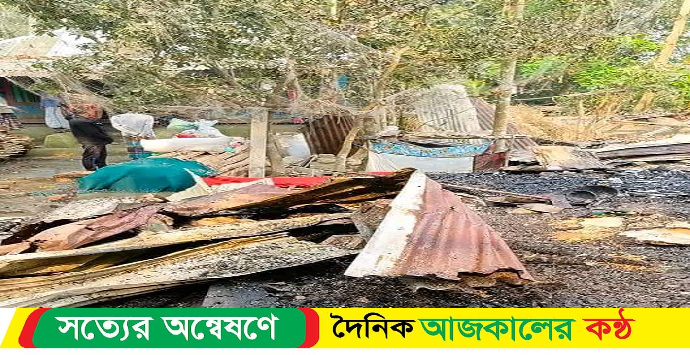 রাজাপুরে আগুনে পুড়ে ৩ টি বসতঘর ছাই, তিন পরিবার নিস্ব