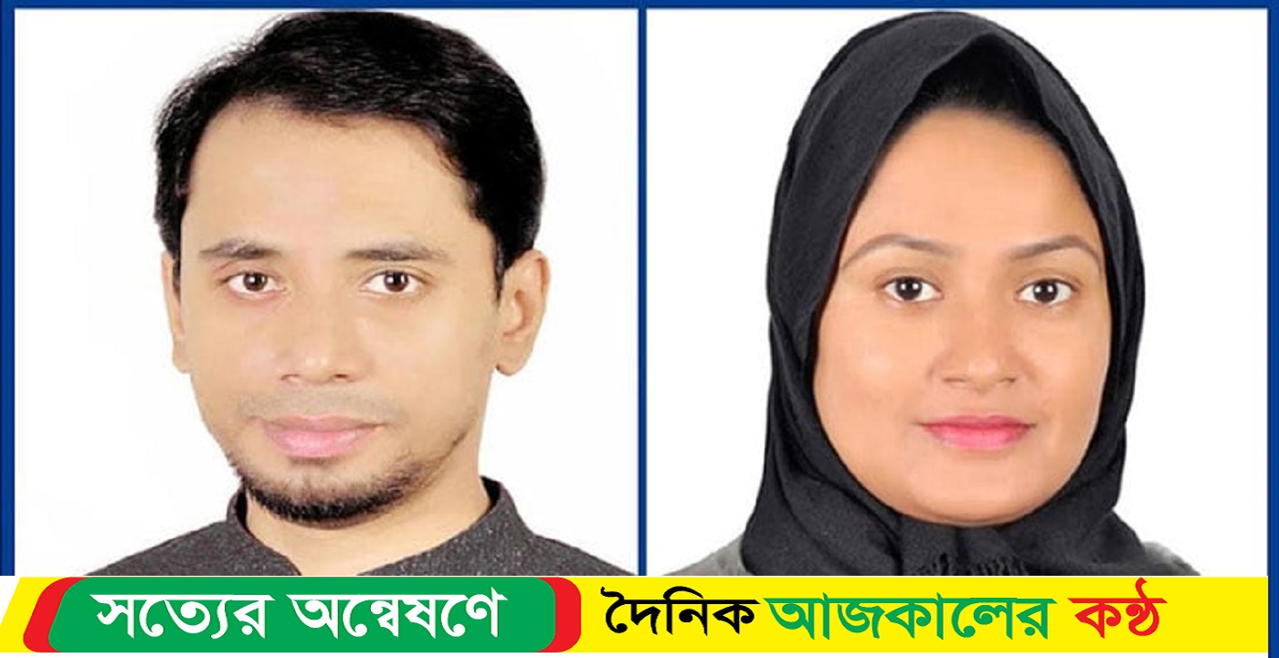 বঙ্গবন্ধু আইন ছাত্র পরিষদ ঢাকা মহানগর দক্ষিণের সভাপতি মাহিম ও সম্পাদক সানজিদা