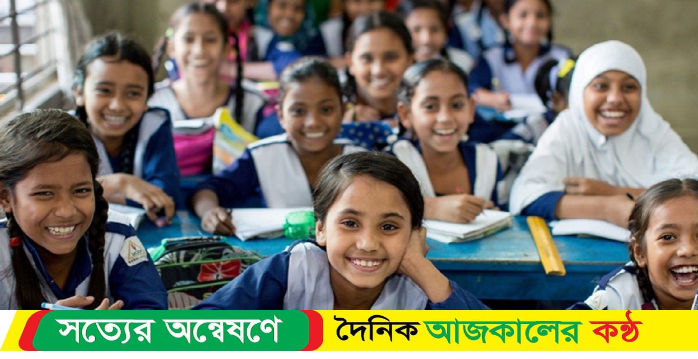 আজ শিক্ষাপ্রতিষ্ঠান খোলা-বন্ধ নিয়ে চূড়ান্ত সিদ্ধান্ত