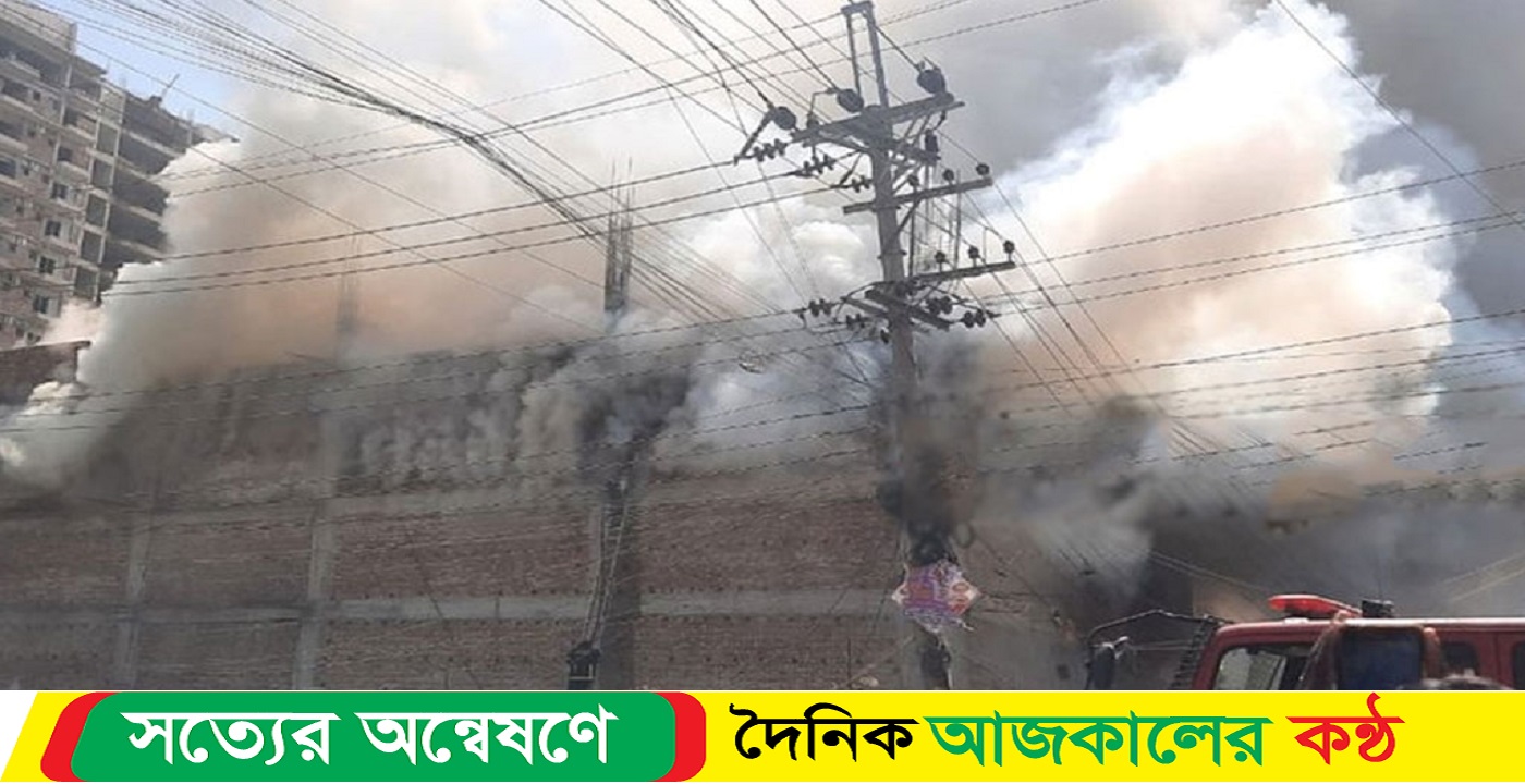 চট্টগ্রামে ভবনে ভয়াবহ আগুন