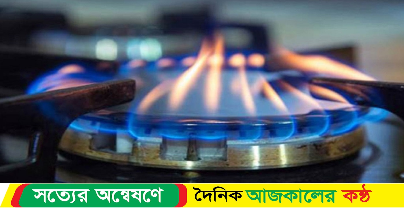 যেসব এলাকায় ৮ ঘণ্টা গ্যাস থাকবে না