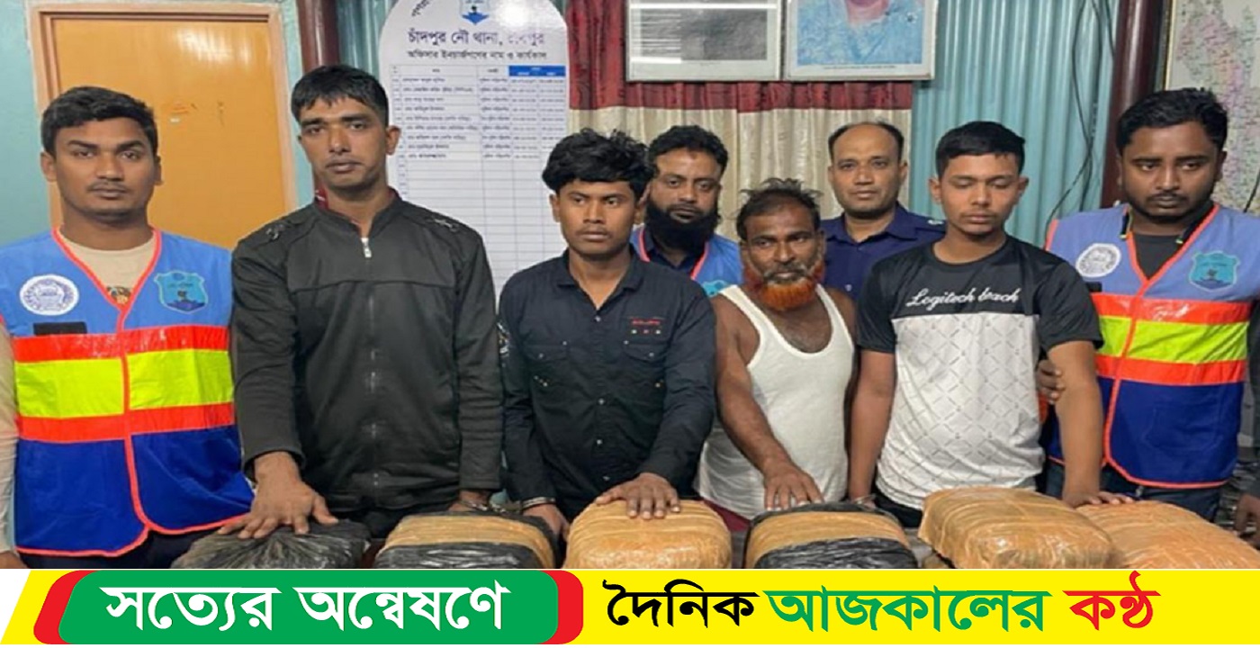 মেঘনায় মাদকসহ ৪ ব্যবসায়ী আটক