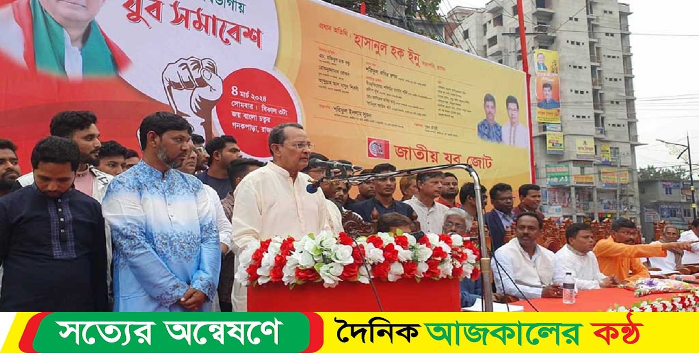 ইনুর বিদায় করার আহ্বান শিল্পমন্ত্রীকে