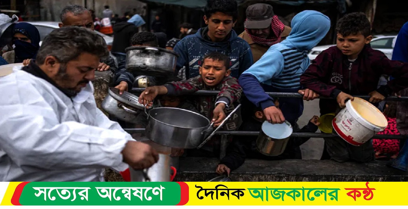 শিশুরা অনাহারে মারা যাচ্ছে