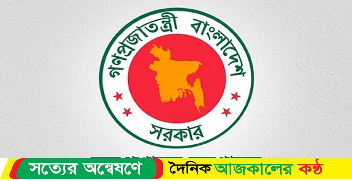 সাধারণ ছুটি ঘোষণা দুই সিটিতে