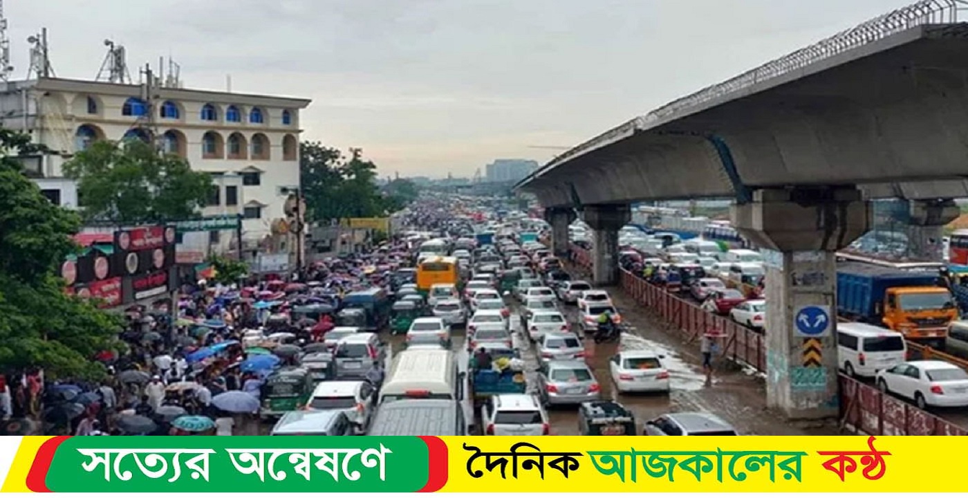যানজটের শঙ্কা উত্তরায় টানা ১৪ দিন