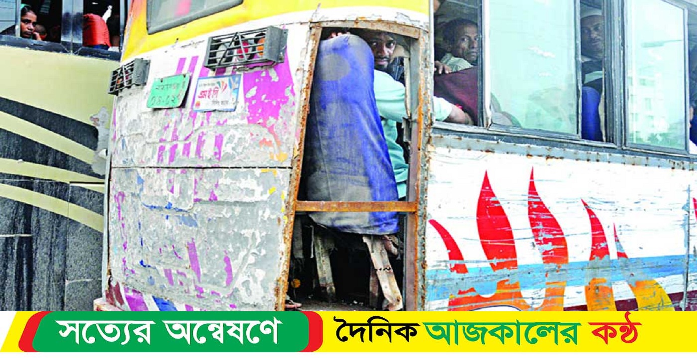 দেশের ২৪ শতাংশ বাসের ফিটনেস নেই