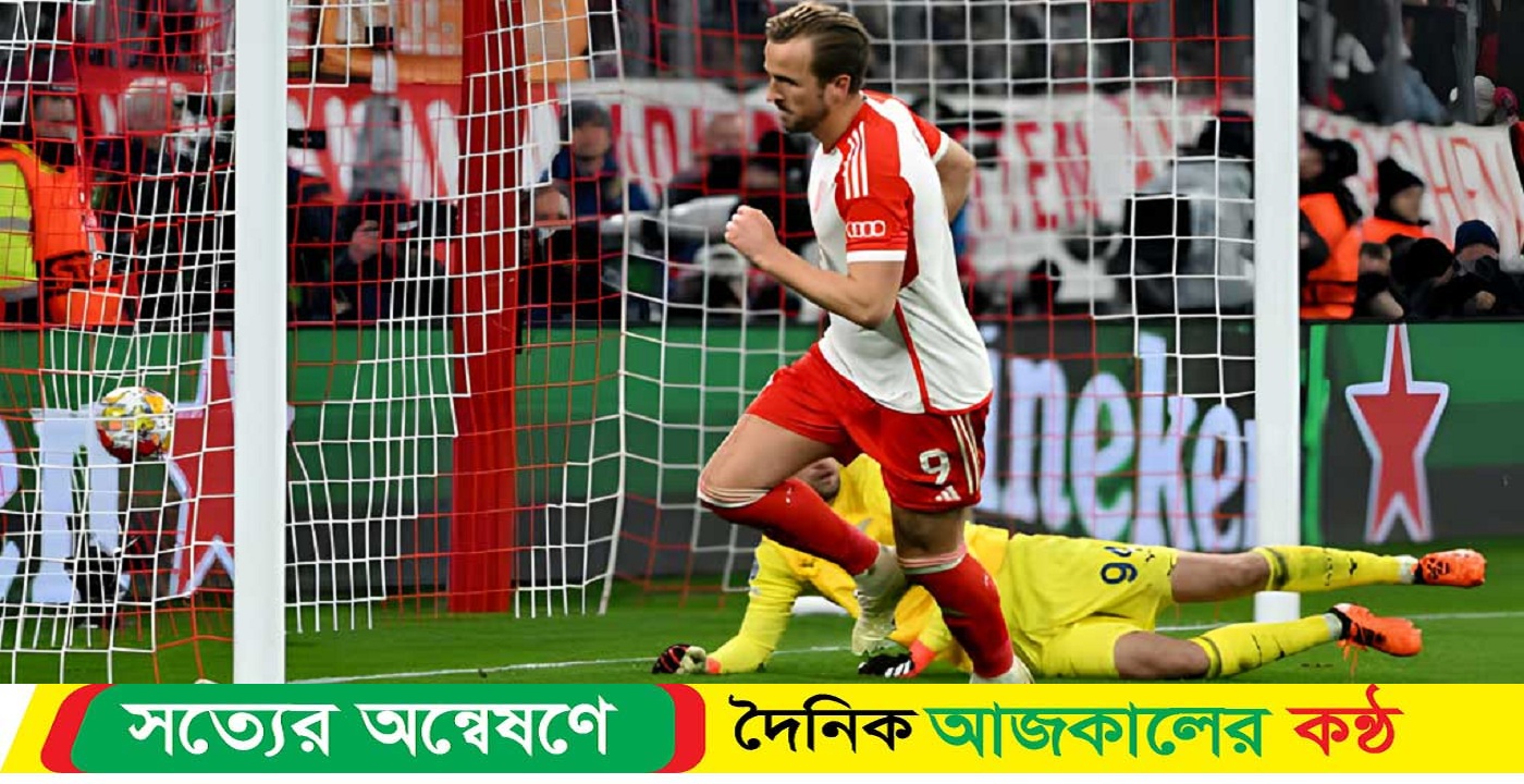 হ্যারি কেইনের জোড়া গোলে কোয়ার্টারে বায়ার্ন