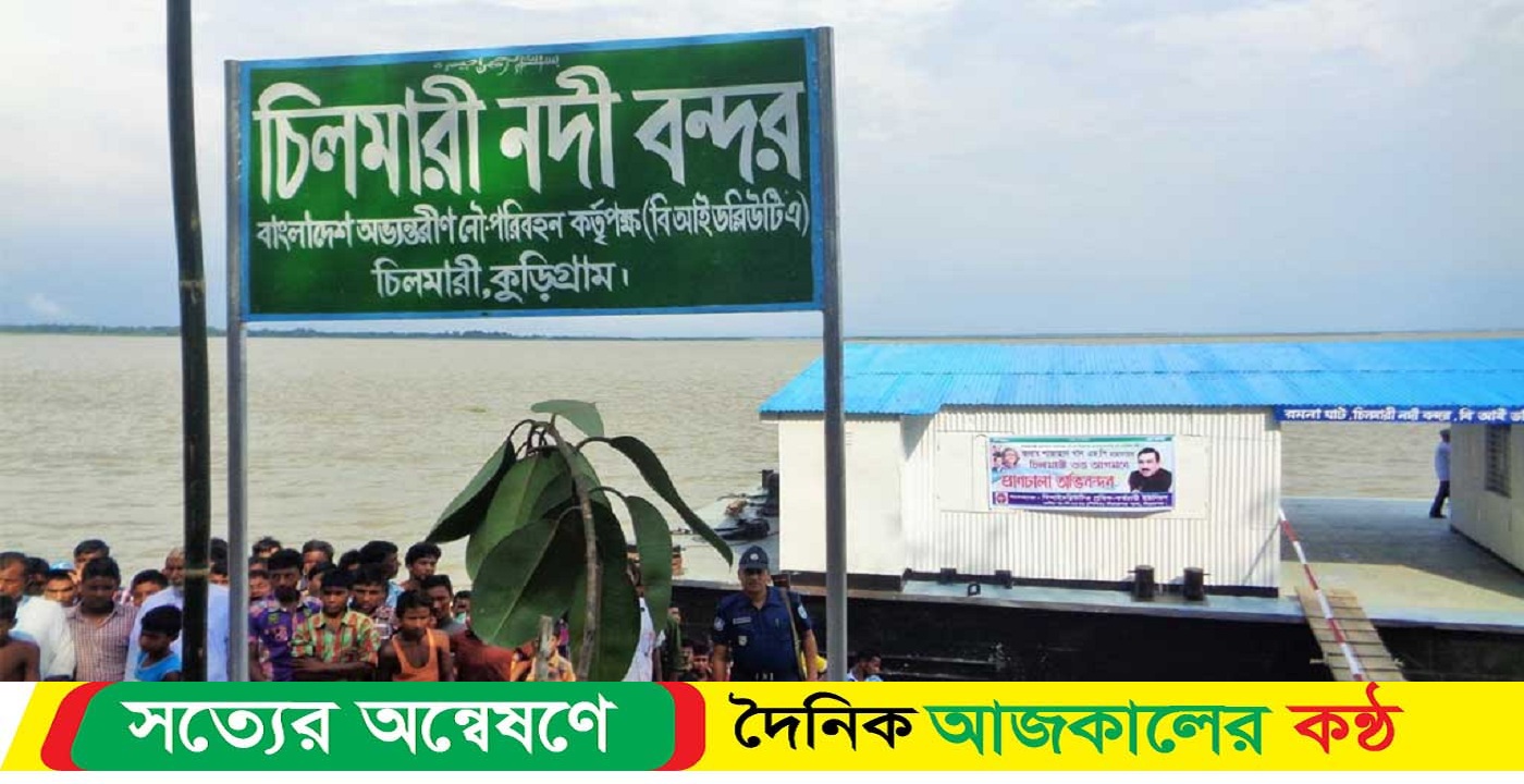 আন্তর্জাতিক নৌবন্দর করার উদ্যোগ