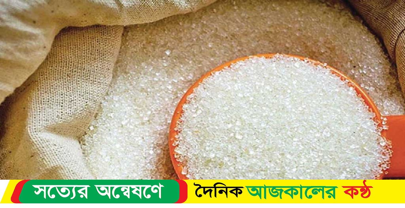 টিসিবি চিনির কেজি ৭০ টাকাই বহাল রাখল