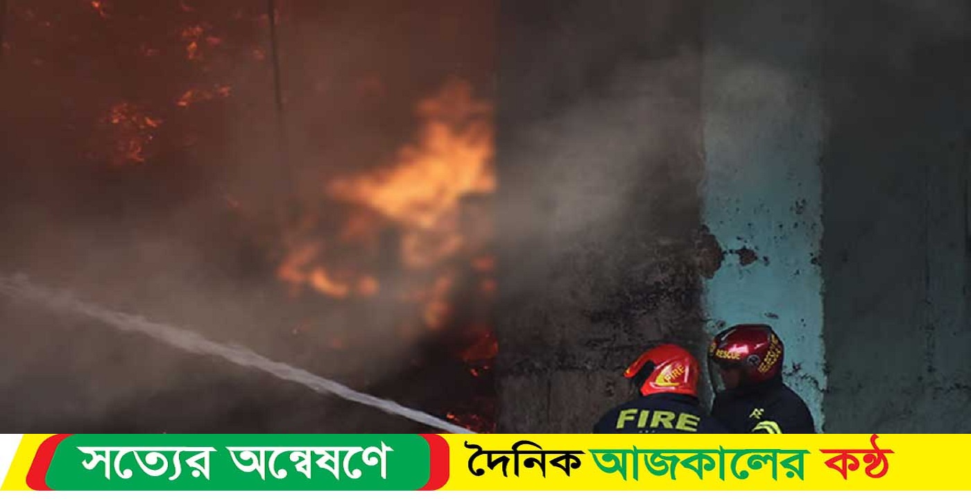 চিনিকলের আগুন নিভেনি ৩ দিনেও