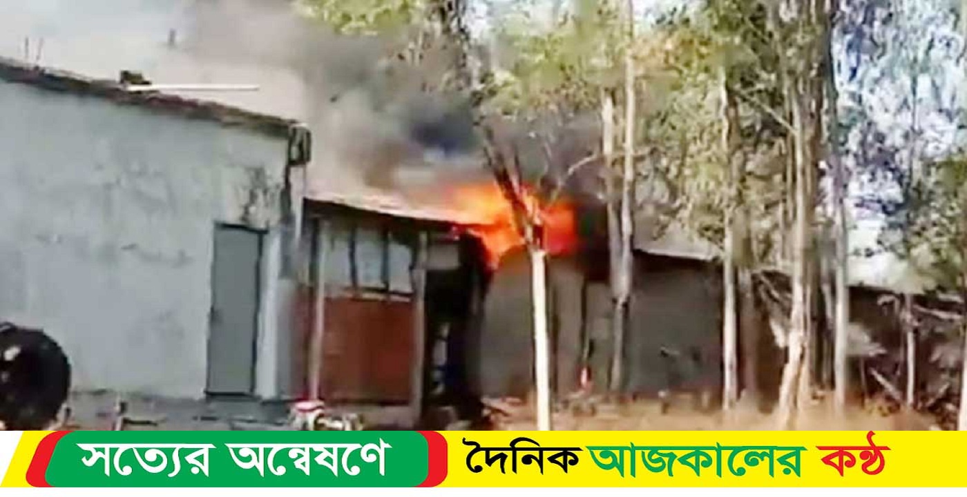 বাঁশখালীতে আগুনে ৮ জন দগ্ধ