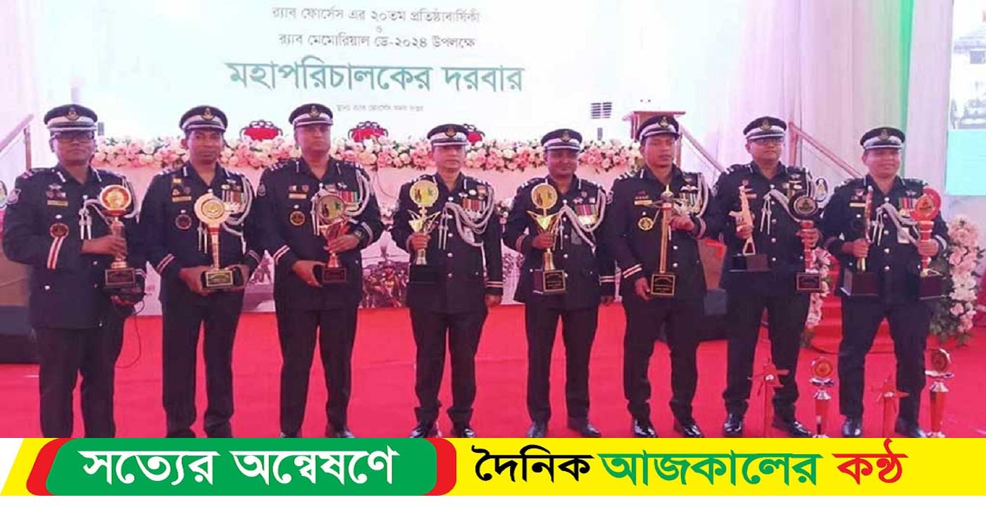 স্বীকৃতি পেলেন ১২০ র‍্যাব সদস্য সেবা ও সাহসিকতার
