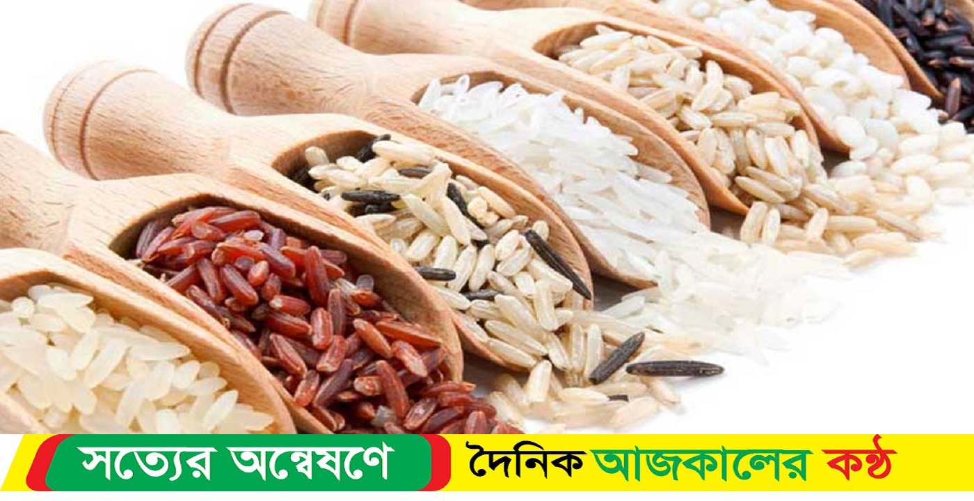 আতপ চাল রপ্তানি বন্ধ করে দিল সরকার