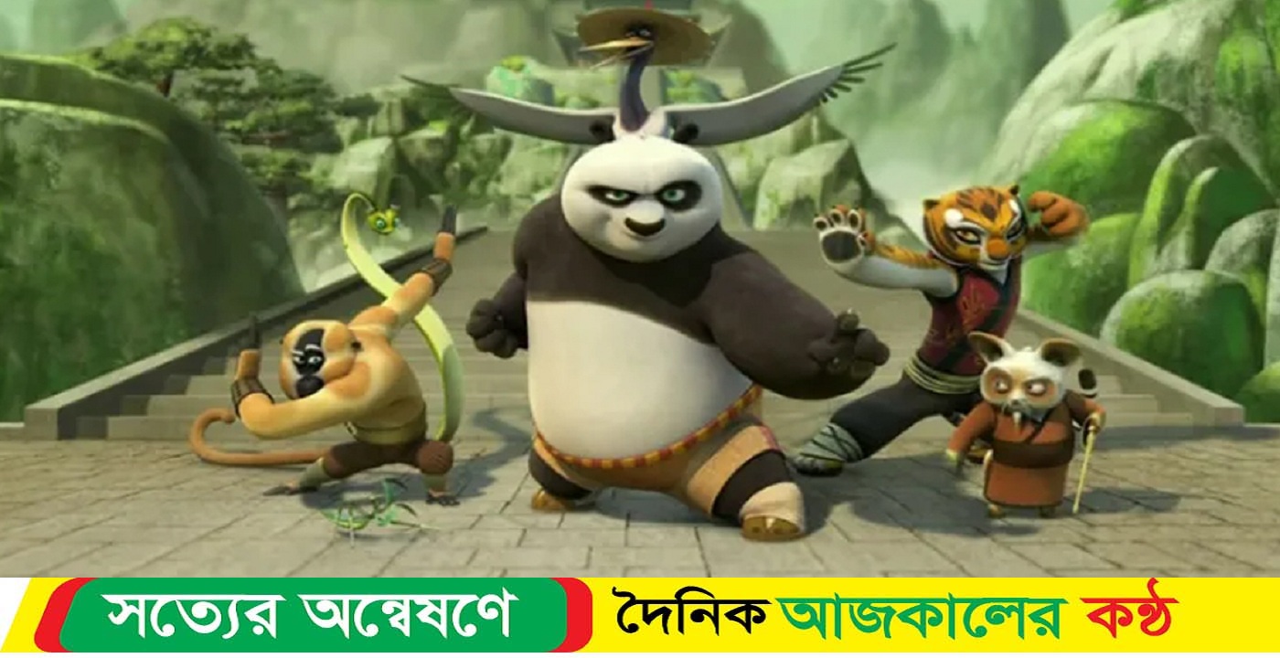 ফিরছে ‘কুংফু পান্ডা, দেখা যাবে দেশের প্রেক্ষাগৃহেও