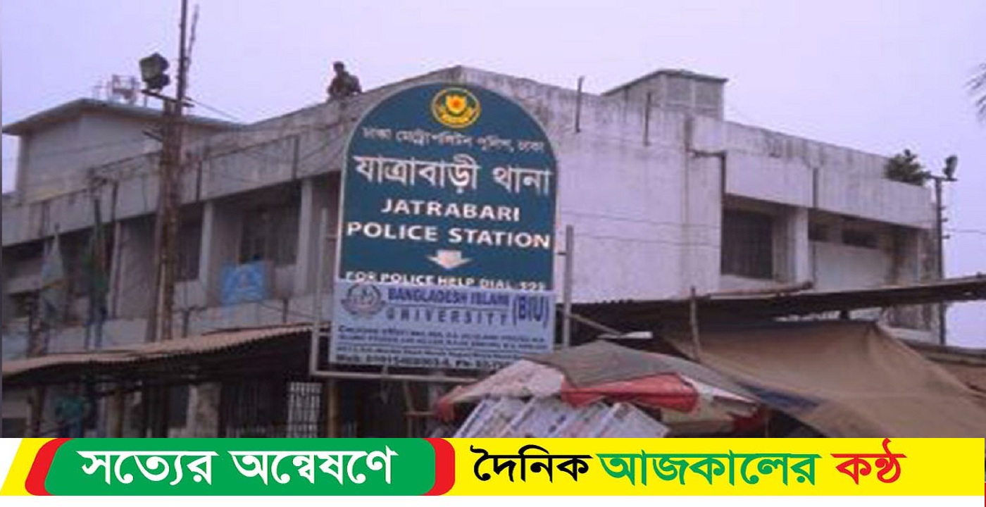 যাত্রাবাড়ীর ,রোজার বাজার করতে গিয়ে প্রাণ গেলো মতিউরের