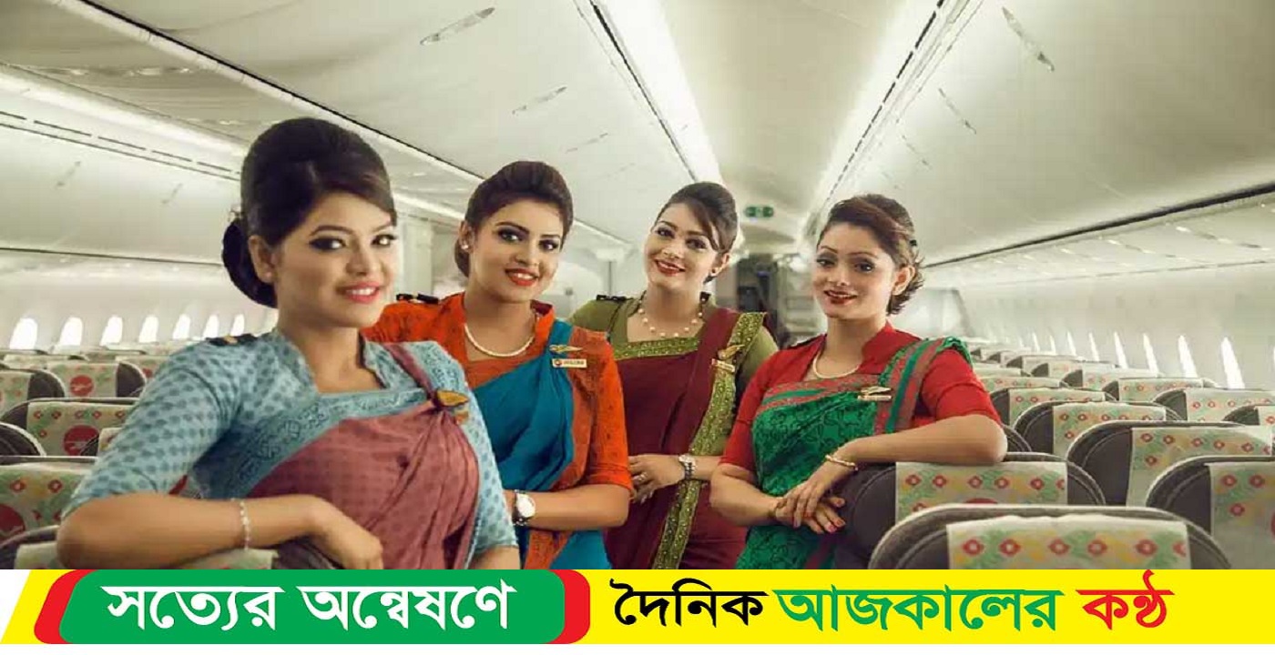 শুধু নারীদের দিয়ে বিমানের আন্তর্জাতিক ফ্লাইট