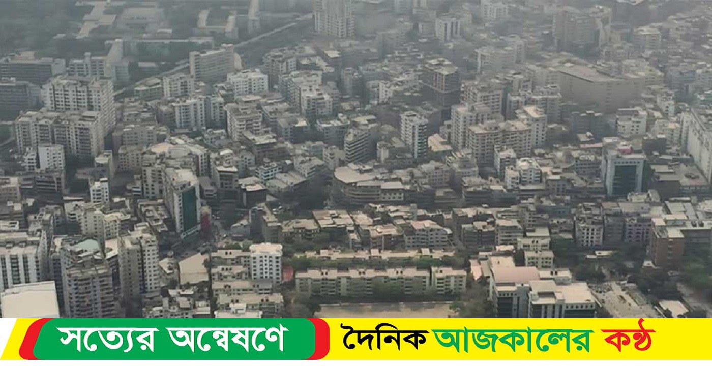 ‘খুবই অস্বাস্থ্যকর’ আজ ঢাকার বাতাস