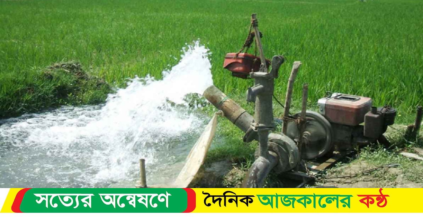 সারা বছরই সেচ সুবিধা দিবে সরকার