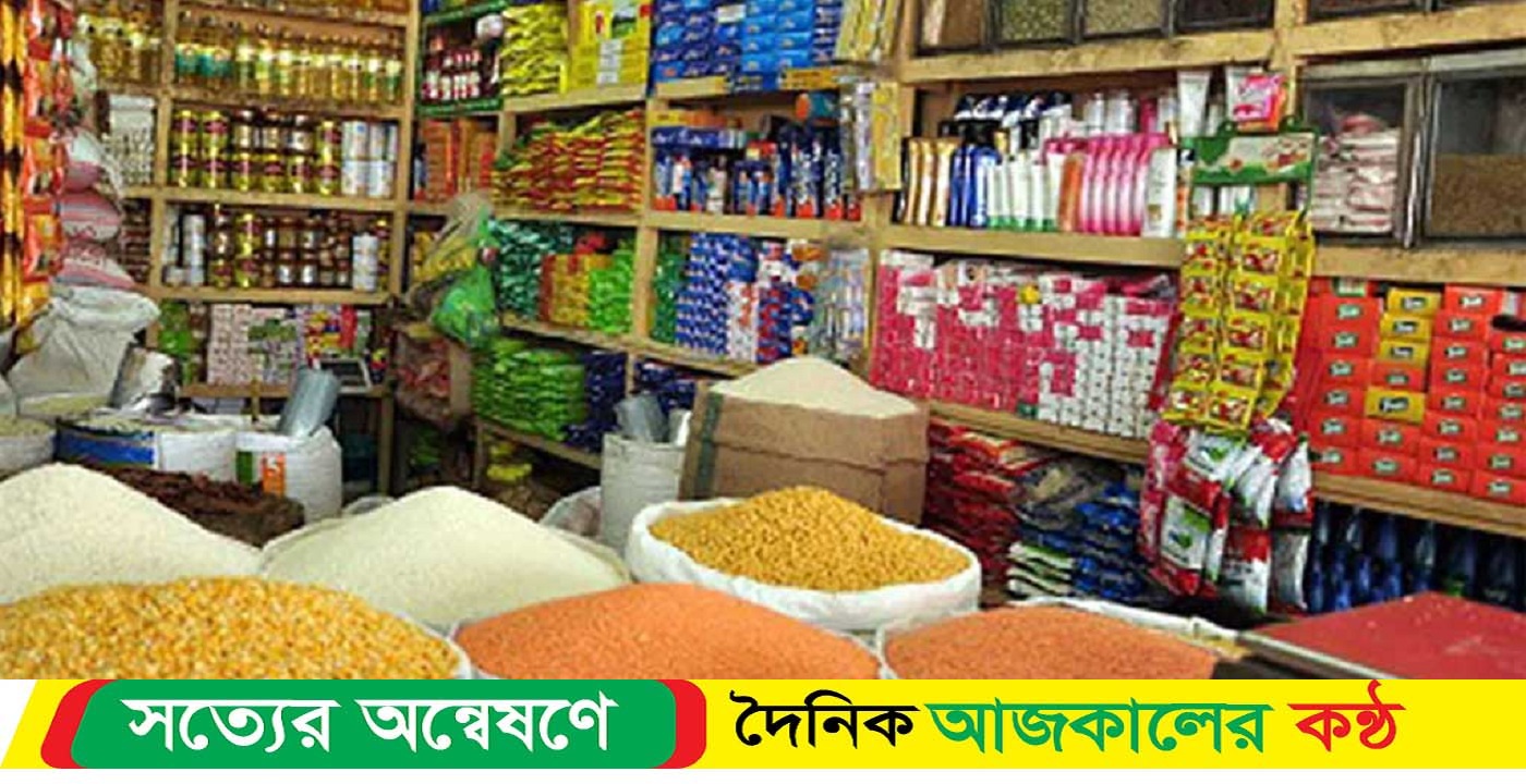 রমজানে নিত্যপণ্যের দাম নিয়ন্ত্রণে নানা উদ্যোগ