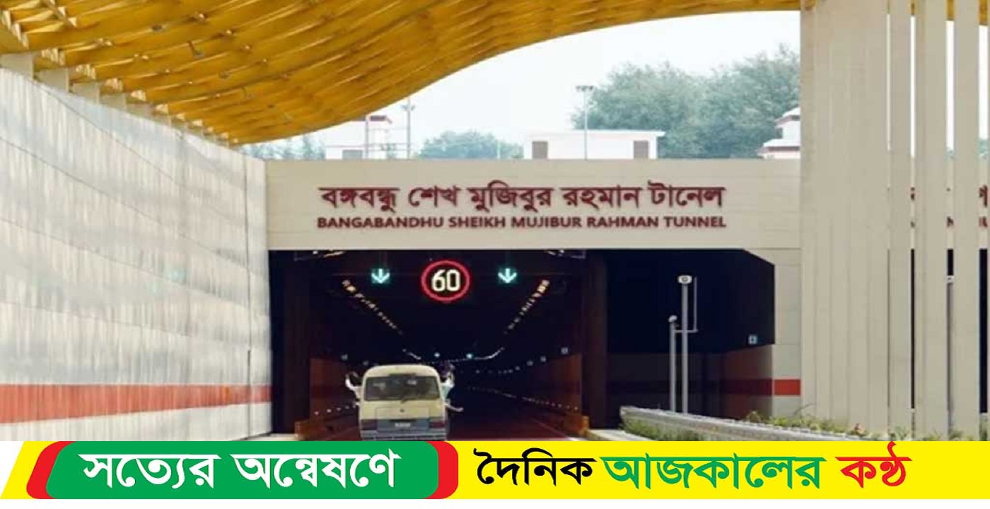 টানেলের ওয়্যার হাউজে আগুন