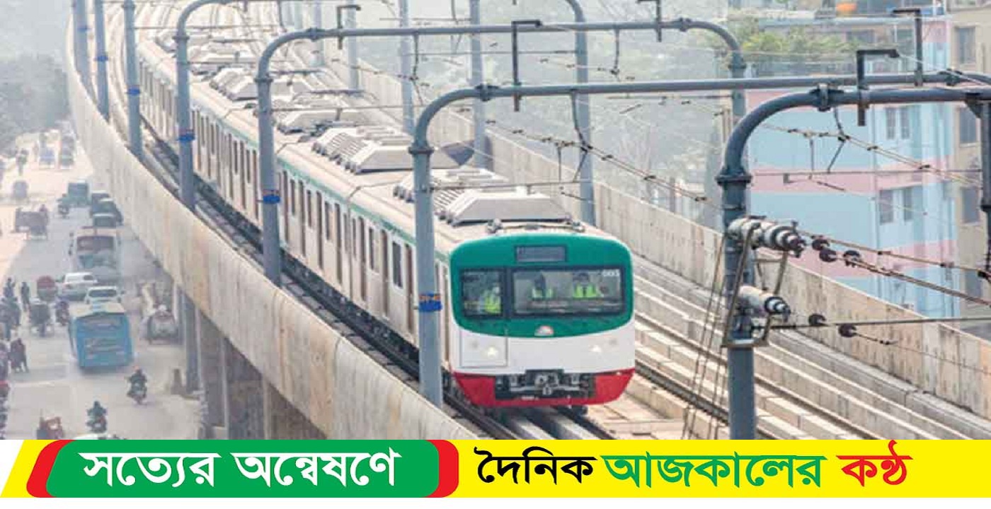 নতুন সময়সূচি রমজানে মেট্রোরেলের