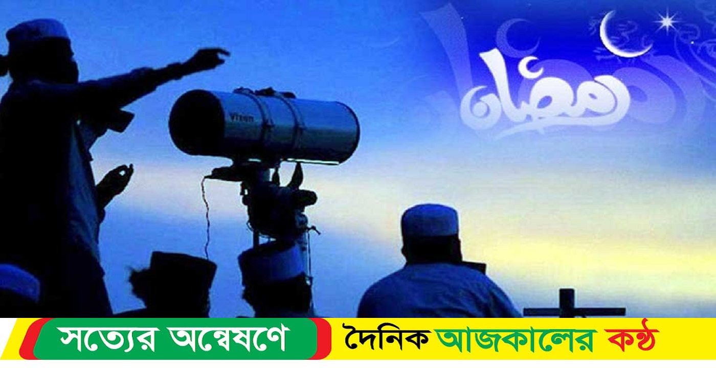 সৌদি আরবে রোজা যেদিন থেকে