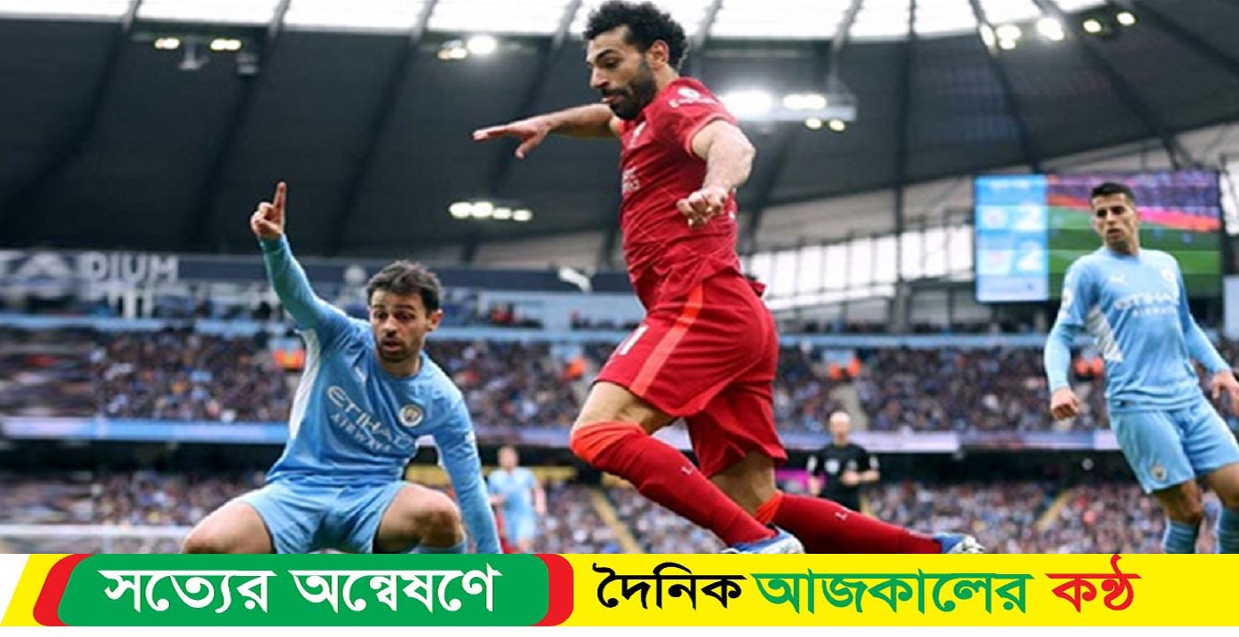 লিভারপুল-ম্যানসিটি মহারণ ড্রয়ে শেষ