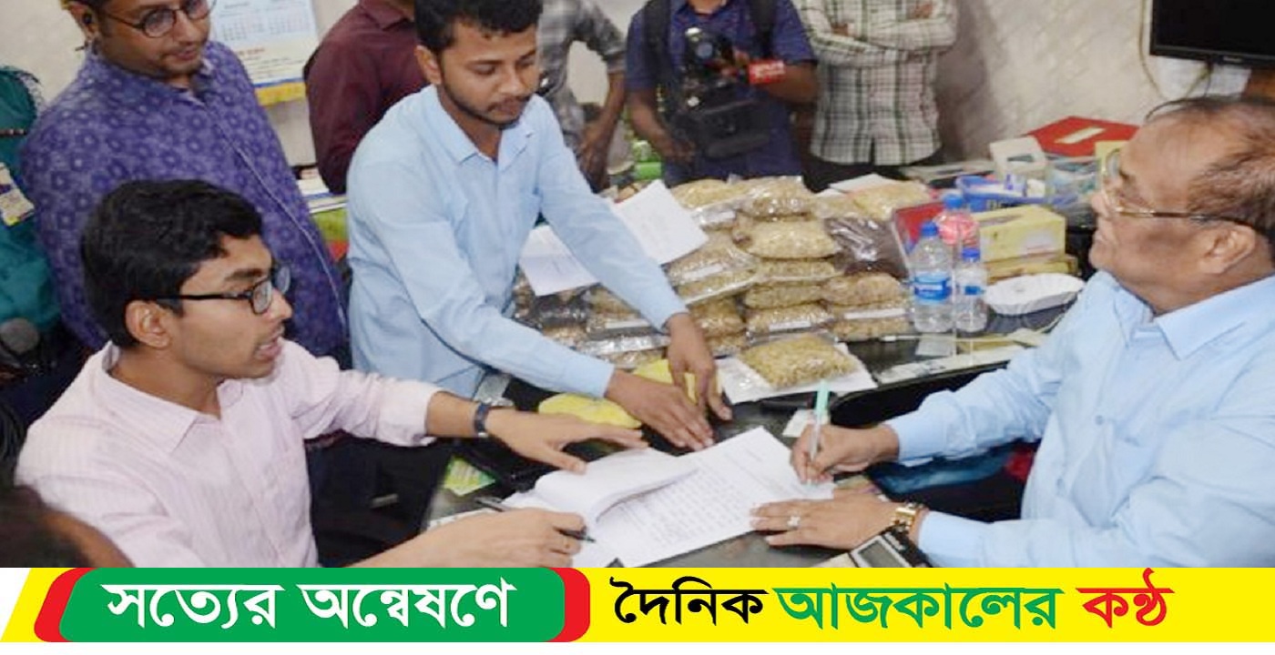 এলাচ বিক্রি ৩১০০ টাকায়